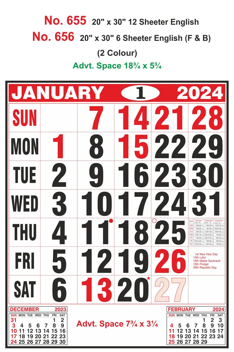 2024 Monthly Calendar 20 * 30