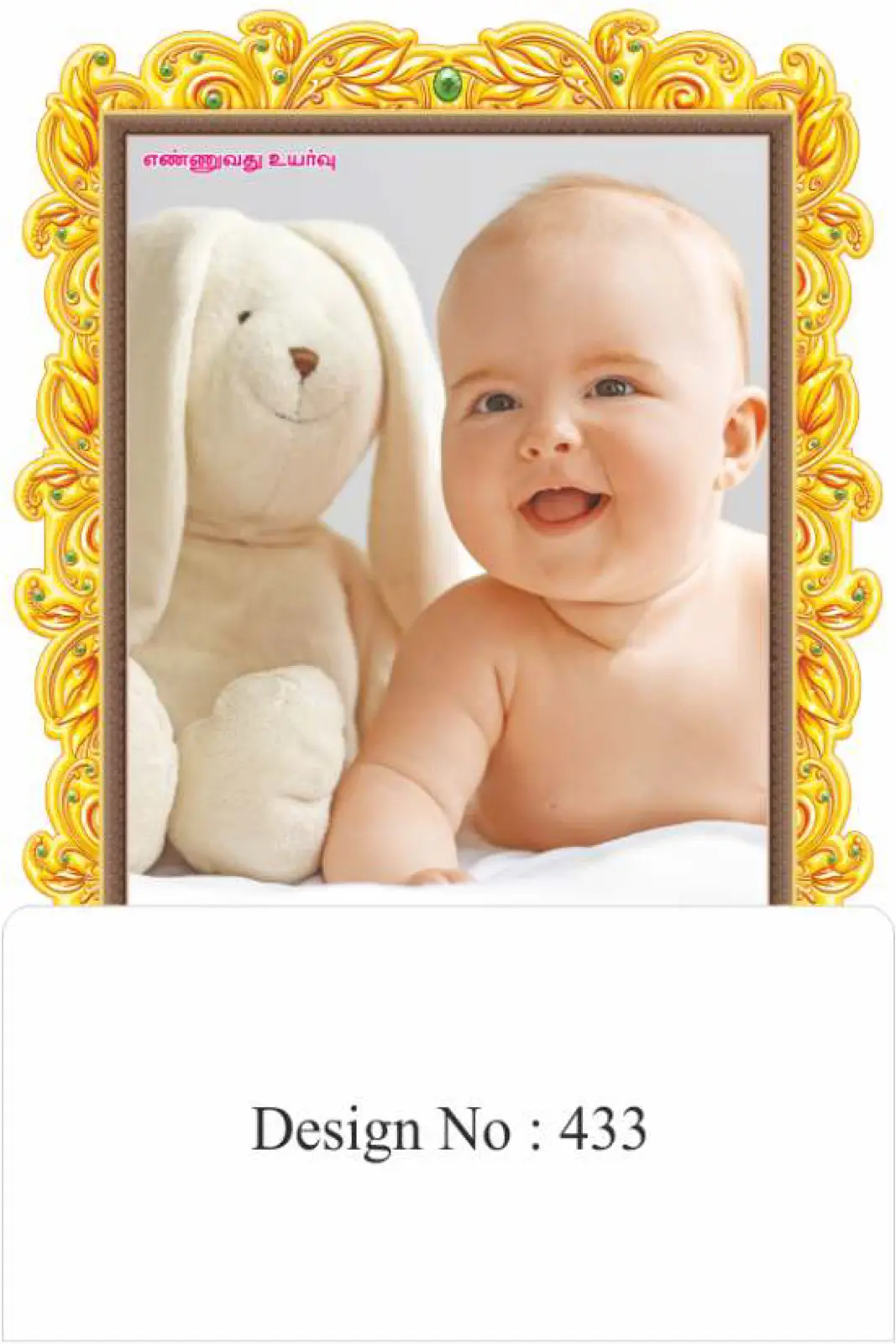 diecut calendar design
