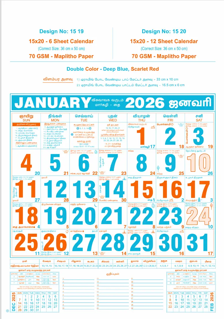 monthly calendar design