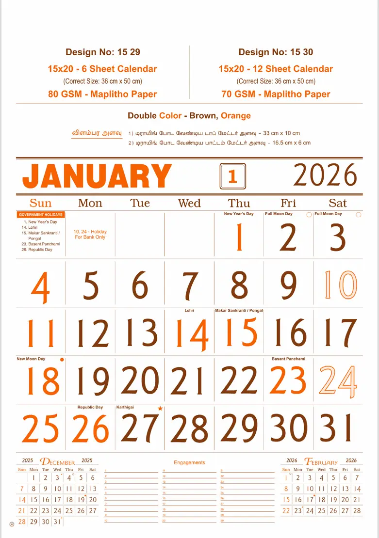 monthly calendar design