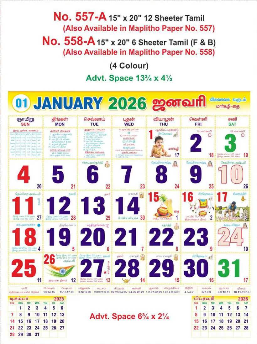 monthly calendar design