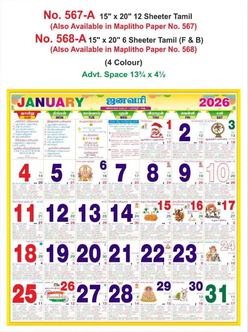 monthly calendar design